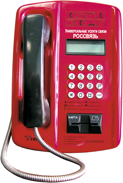 Таксофон ТМГС-15280 (версия 7)