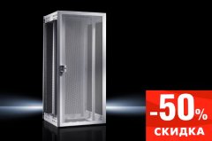 Сборка напольного сетевого шкафа 12500 руб!
