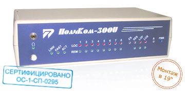 Оптический мультиплексор ПолиКом®-300U-8E1