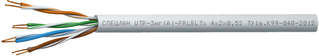 Кабель симметричный (витая пара), огнестойкий, c пониженным дымо- и газовыделением, с низкой токсичностью продуктов горения СПЕЦЛАН UTP-3нг(А)-FRLSLTx 4x2x0,52
