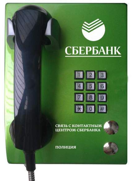 ТА «Гранит-202 АН-НН-2К» (вариант исполнения для Сбербанк)
